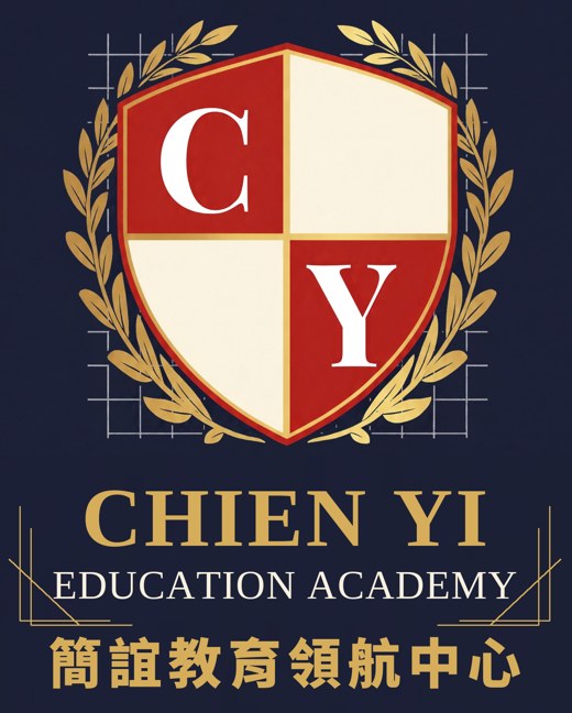 CY Academy 簡誼教育領航中心 Chien Yi Education Academy 標誌